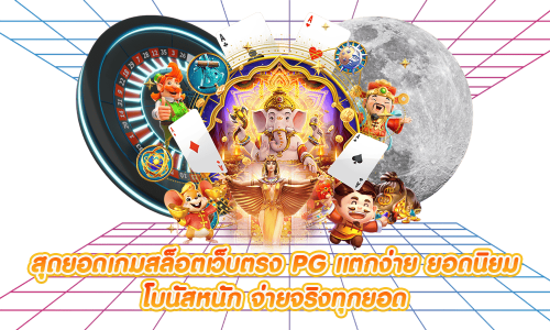 Superlsm99 เว็บพนันที่มาพร้อมระบบอัตโนมัติครบวงจร ไม่มีขั้นต่ำ